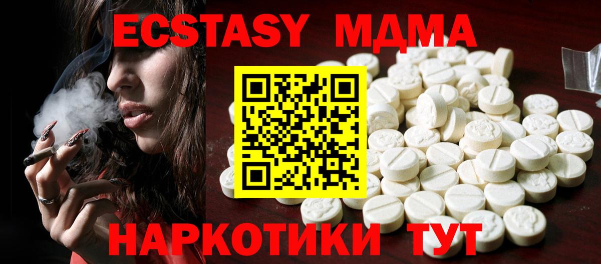 купить наркоту  Экстази бентли  Ecstasy  Вход с VPN  ЭКСТАЗИ круглые  Ликино-Дулёво 