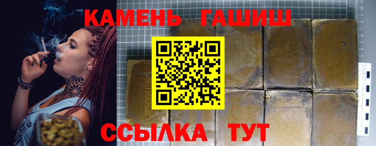 Гашиш индика сатива  Вход с VPN  Ликино-Дулёво  Гашиш VHQ 