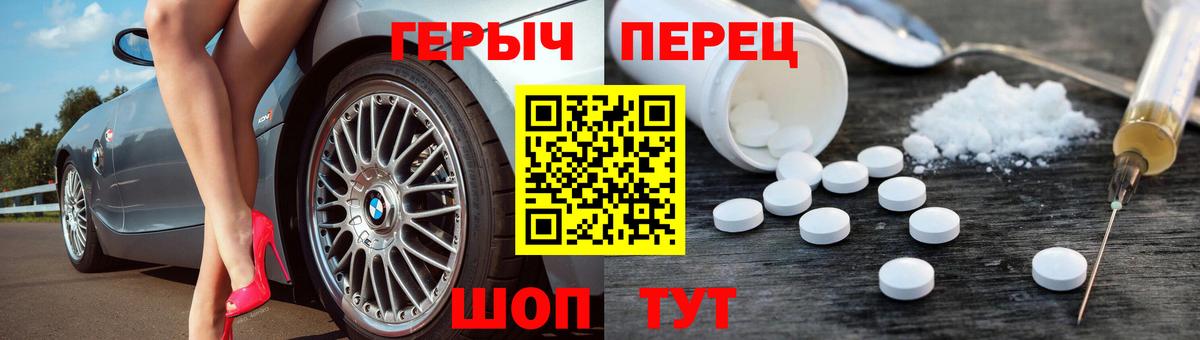 Героин герыч Ликино-Дулёво