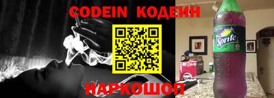 кокаин перу Будённовск