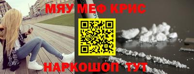 стаф Бугуруслан