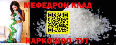 стаф Бугуруслан