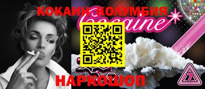 наркотики Бузулук