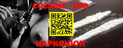 наркотики Бузулук