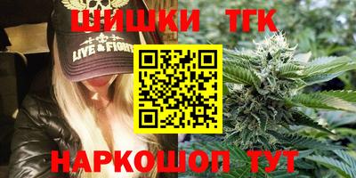 наркотики Бузулук