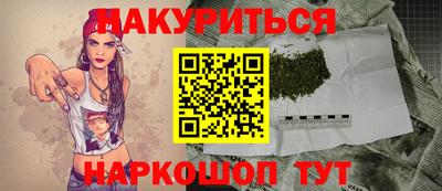 наркотики Бузулук