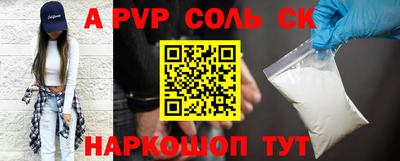 стаф Бугуруслан
