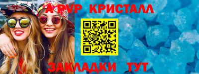 кокаин перу Будённовск