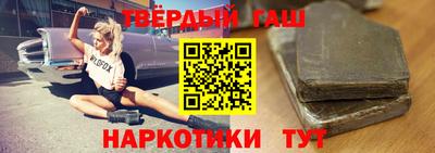 наркотики Бузулук