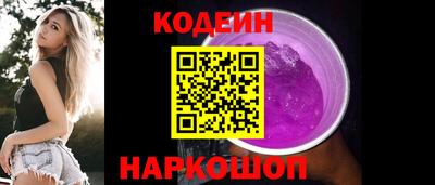 кокаин перу Будённовск