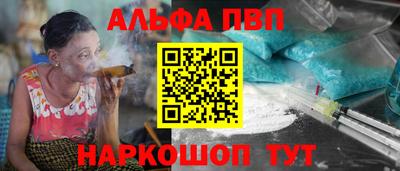 кокаин перу Будённовск