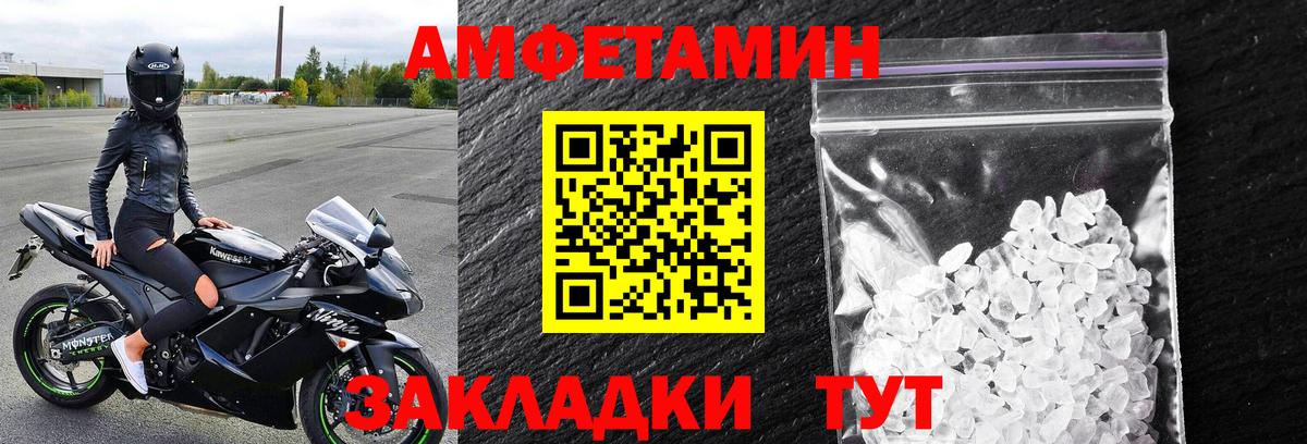 МЕТАМФЕТАМИН Methamphetamine Ликино-Дулёво