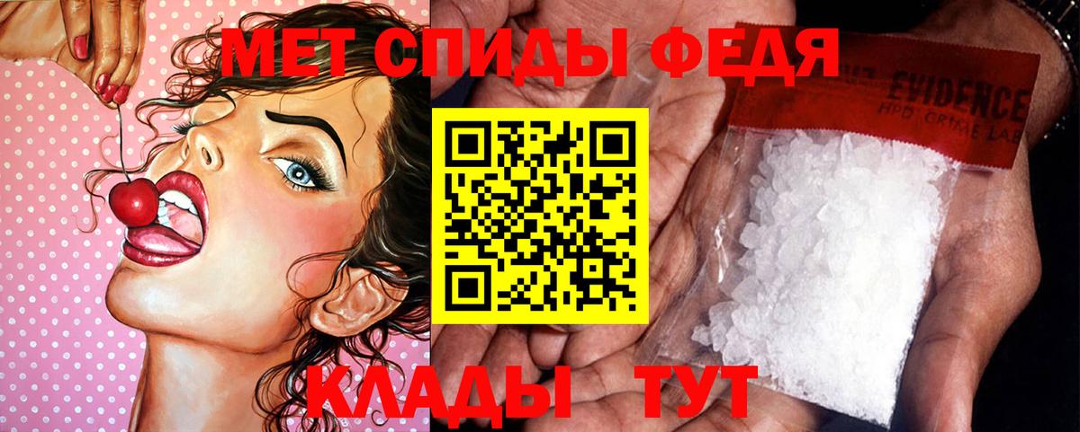 Ликино-Дулёво  Первитин винт  Вход с VPN 