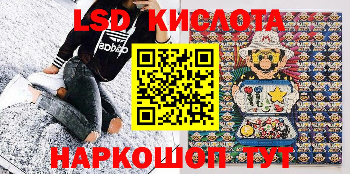 Марки NBOMe 1500мкг  купить закладку  Ликино-Дулёво  Вход с VPN  Марки NBOMe 1500мкг 