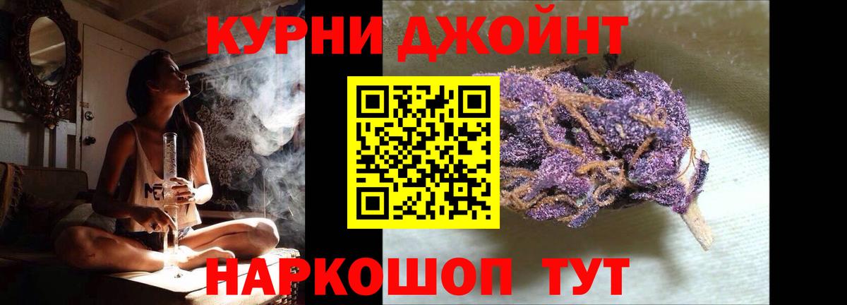 Бошки марихуана VHQ Ликино-Дулёво