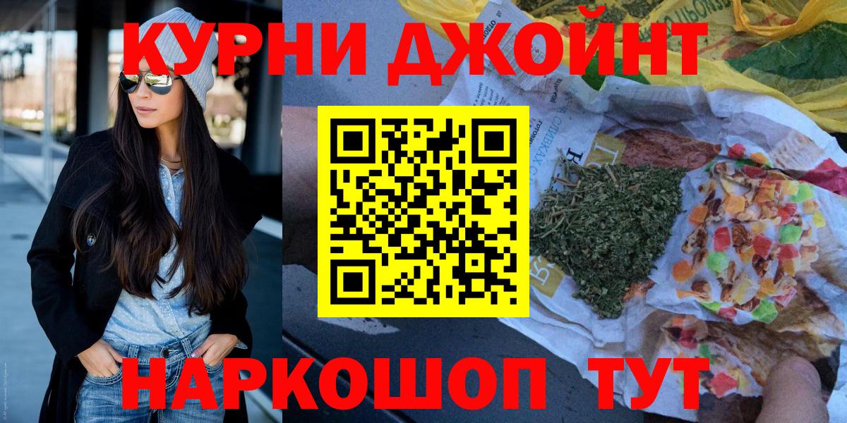 Бошки Шишки THC 21%  Бошки марихуана Bruce Banner  Ликино-Дулёво  Вход с VPN  Бошки Шишки SATIVA & INDICA 
